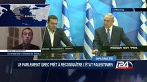 Le Parlement grec prêt à reconnaitre l'Etat Palestinien