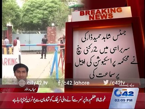LHC: Zain Murder case hearing against Mustafa Kanju bail plea