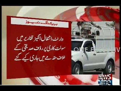 Non-bailable arrest warrants issued for 25 senior MQM leaders