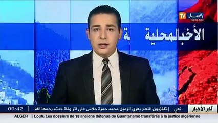 أخبار الجزائر العميقة في الأخبار المحلية ليوم 22 ديسمبر 2015