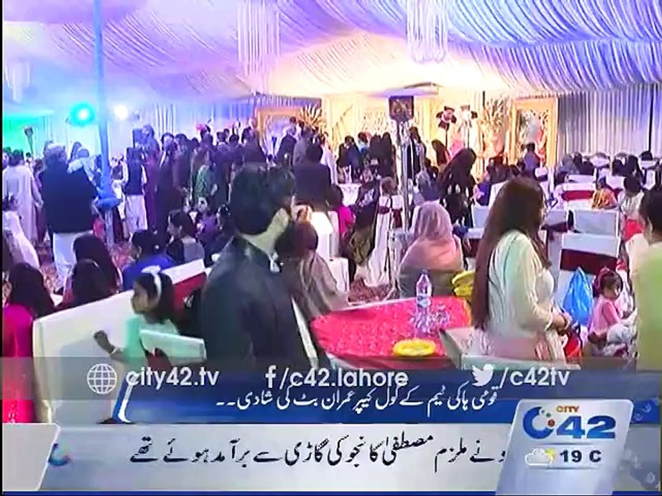 National Hockey Team Goalkeeper Imran Butt's marriage ceremony