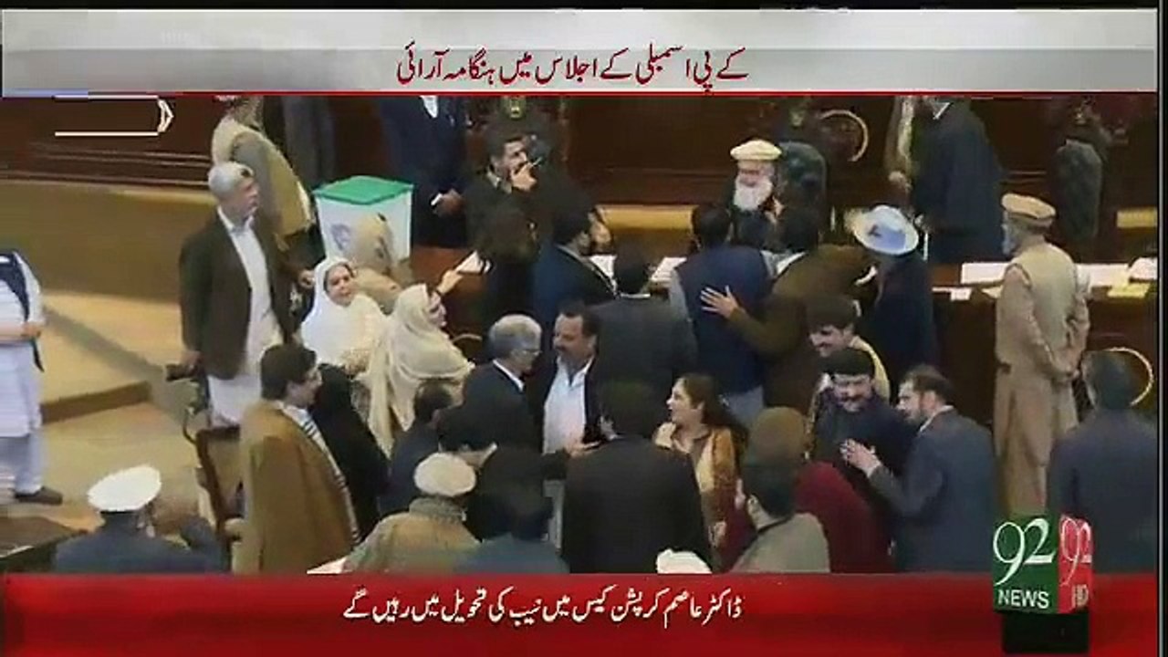 Fight in KPK