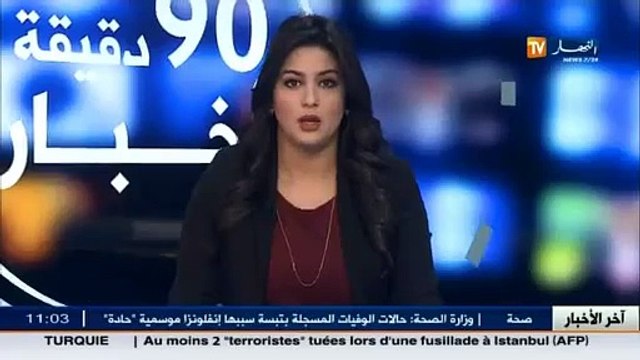 إلقاء القبض على شخص إعتدى على شرطي بسلاح أبيض بحسين داي