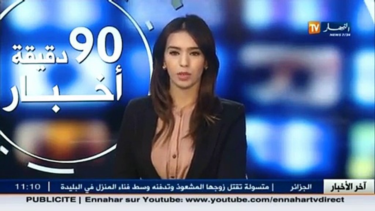 بداية توافد أنصار إتحاد العاصمة ومولودية الجزائ...