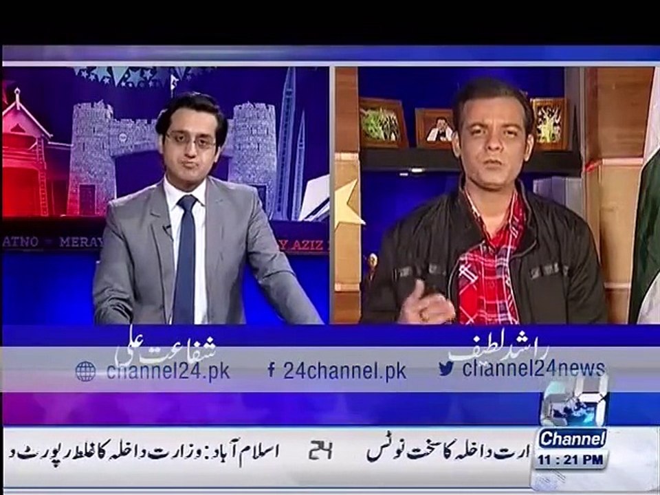 Test Cricketer Rashid Latif interview