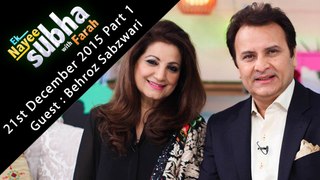 Ek Nayee Subha With Farah 21st December 2015 Part 1