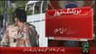 Sindh Hukumat Ko Karara Jawab - Interior Ministry Dimissed Sindh Govt Summary On Rangers Powers Extension