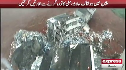 Live Footage of Horrible Land Sliding in China