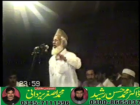 Molana Yousaf Anwar Sahib (Taqreer Islam Nagar Faisalabad 1996)By Asghar yazdani
