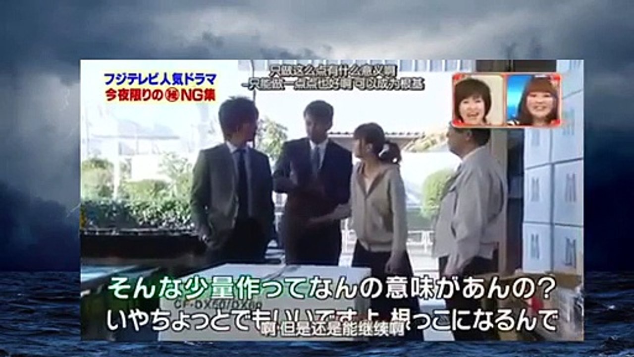 第19回加油ng大賞 smap前田敦子等がんばった大賞 0002