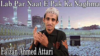 Faizan Ahmed Attari - Lab Par Naat E Pak Ka Naghma