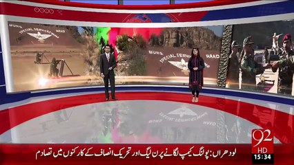 Pak Fazia Ky 226 Jawanon Ny Insdade Dahshtgrdi Ka Tarbiyti Cource Mukamil Kr Lye – 22 Dec 15 - 92 News HD