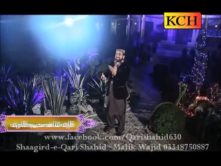 NEW POTHOHARI KALAM-Ghar ujeraya hoya main wasai gin saan-NEW RUBI UL AWAL ALBUM 2016