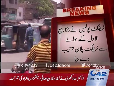 Traffic Wardens finalised Traffice Plan for Christmas and 12 Rabi Ul Awal