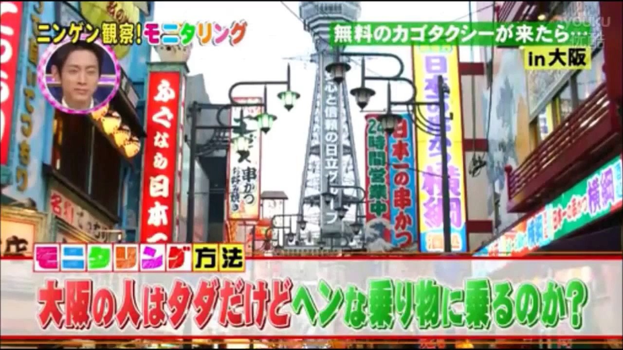 タクシー乗り場に無料だけどヘンな乗り物が来たら、、、関東篇