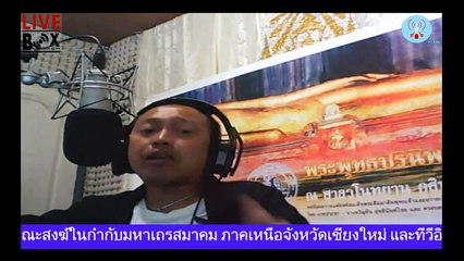 part2RMVงานต้นแบบ21ธันวาคม2558เดอะเฮี้ยน