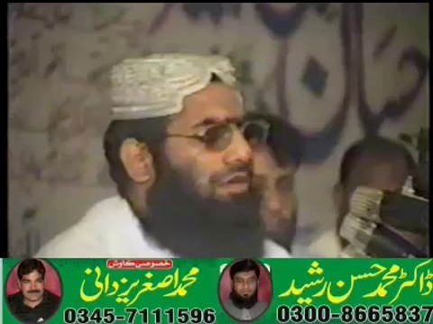Qari Haneef Rabani Sahib (Taqreer Islam Nagar Faisalabad )By Asghar yazdani