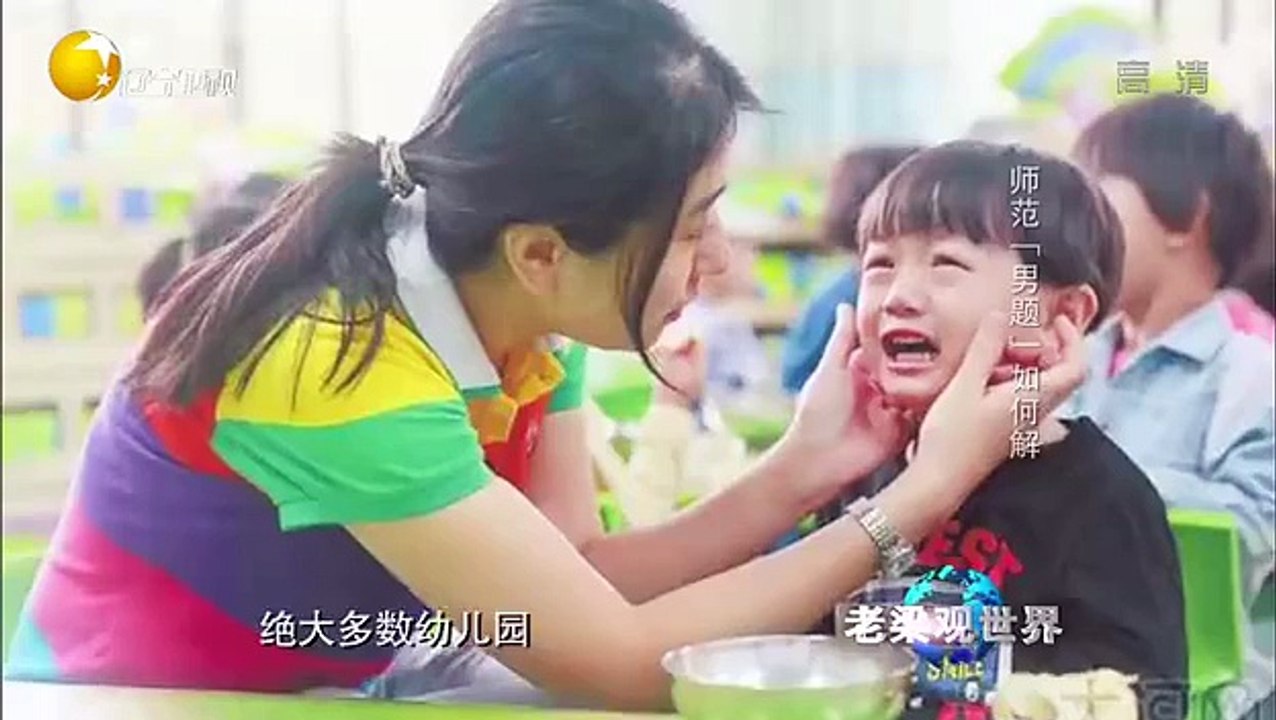 20151222 老梁观世界