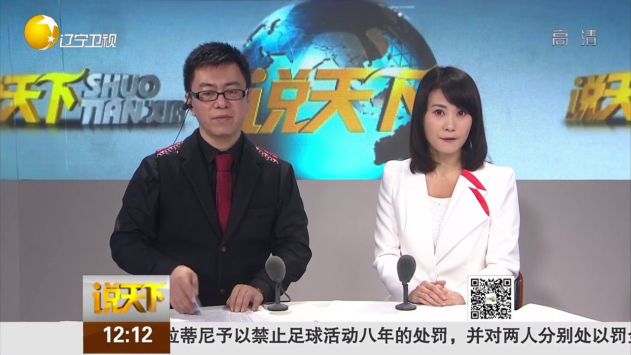 20151222 说天下