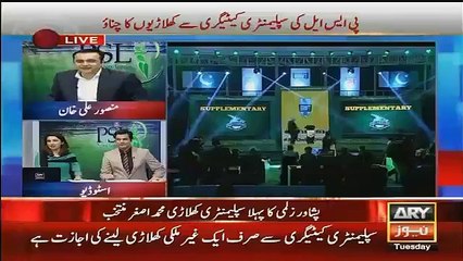 Lahore Qalanders Picks Abdul Razzaq in PSL