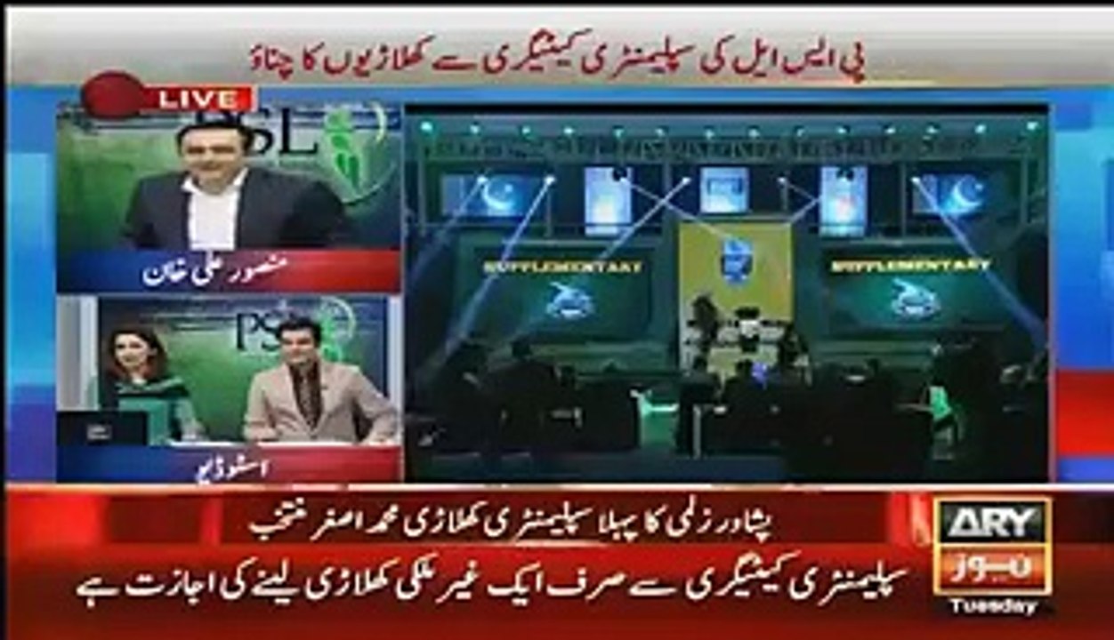 Watch How Abdul Razaq Selected in PSL