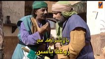 مسلسل اعقل المجانين الجزء الثاني الحلقة 14 الرابعة عشر│ A3qal el Majaneen Bahloul Season 2