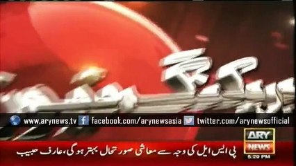 Arrest warrants issued for senior PPP leader