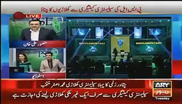 See How Lahore Qalanders Picks Abdul Razzaq in PSL -
