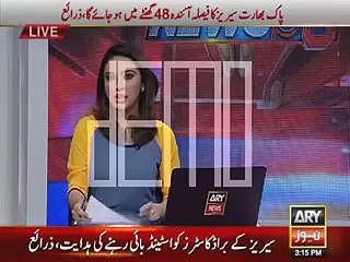 Mohammad Amir included in Pakistan super league PSL