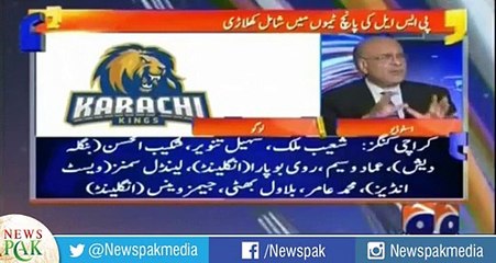 下载视频: What Happened Between Peshawar and Islamabad on SHahid Afridi's Selection, Najam Sethi Reveals Inside Story