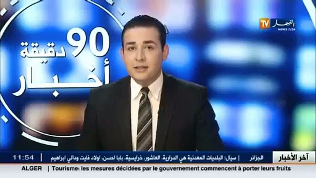 وهران  حجز كمية معتبرة من الأقراص المهلوسة و ال...