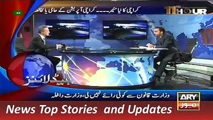 ARY News Headlines 22 December 2015, 00