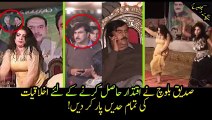 Watch Shameful Mujra Party Arranged By PMLN's Siddique Baloch in Lodhran