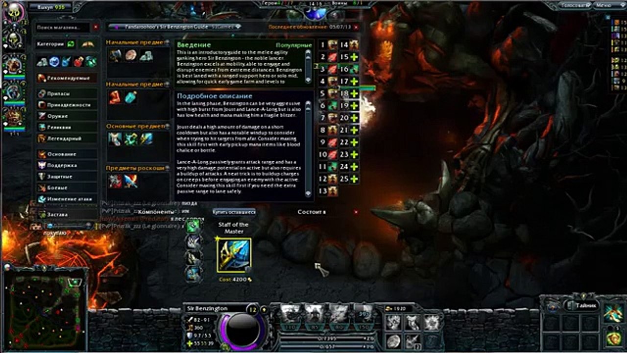 Heroes of Newerth не успокаивается not complacent