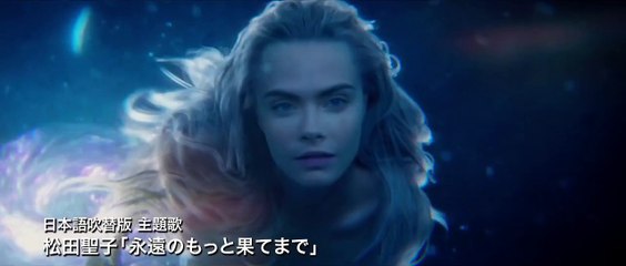 映画『PAN ネバーランド、夢のはじまり』TVスポット（総合編 30秒）【HD】2015年10月31日公開