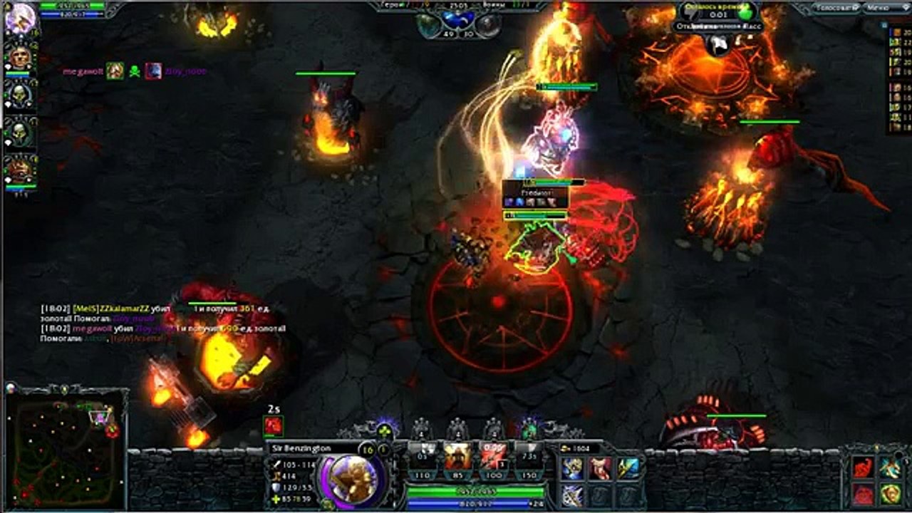 Heroes of Newerth не хуя себе dick is not currently