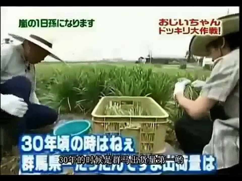 嵐・松本潤・大野智が柔道バカに感動サプライズドッキリ！？Part２