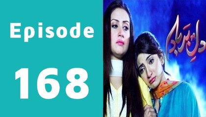 Dil-e-Barbaad Episode 168 Full on Ary Digital in High Quality