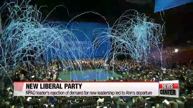 Rival parties show mixed reactions to Ahn Cheol-soo's decision to create new party