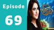 Hamari-Bitya Episode 69 Full on Ary Zindagi in High Quality