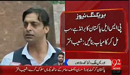 Shoaib Akhtar to Buy a Team in PSL (Pakistan Super League)