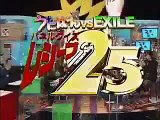 SMAP・中居正広・石橋貴明　VS　EXILE　が対決で敵対心むき出し！？　part1
