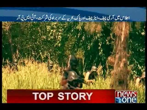 Top military brass vows to continue Zarb-e-Azb to its logical end