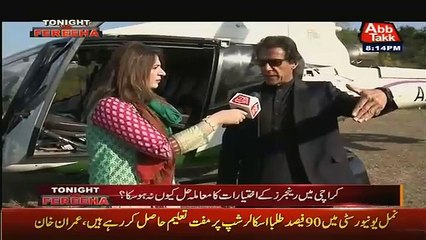 We Will Come Out On Streets If PMLN Do Rigging Again- Imran Khan