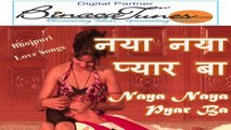 Abhishek Prajapati - New Bhojpuri Song 2016 | Footi Footi Duware Pe - Naya Naya Pyar Ba