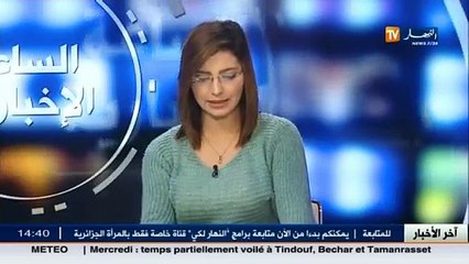 عالم المال و الأعمال في الأخبار الإقتصادية ليوم 22 ديسمبر 2015