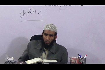 Day106 - 21-12-2015 Class2 Rayaz us Saleheen