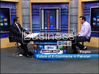 The Market Show with Host Ali Nasir (21, December 2015)