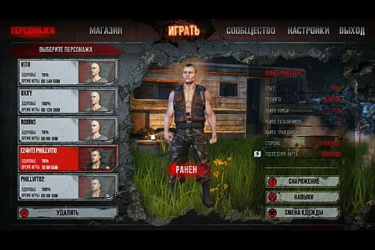 Эпизод №3 _ Episode№3 -военная база и прогулка по лесу _ military base and a walk in the woods