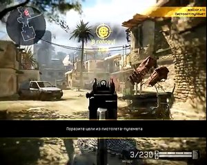 Warface обучалка teaching tool